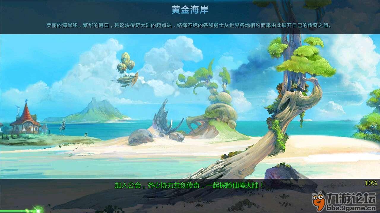 万词王