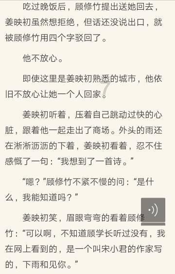 学习强国怎么看每个人的积分