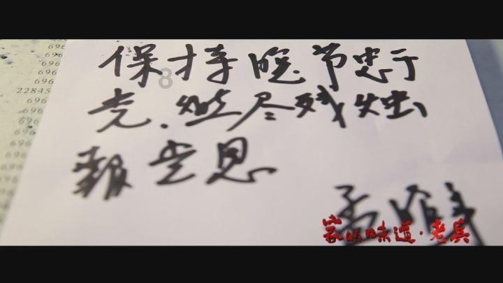 女对男生说好自为之是什么意思