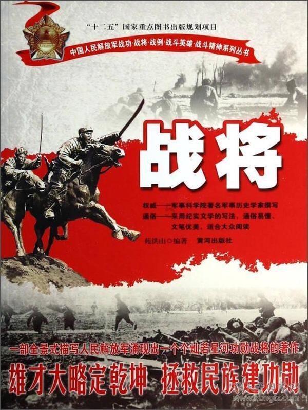 加入凉州词唐王之涣的古诗,探索无限知识星球